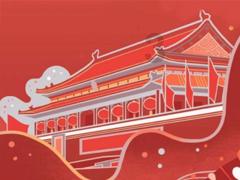 艺术 | 音乐剧《鲜花盛开的地方》专家研讨会在沈召开
